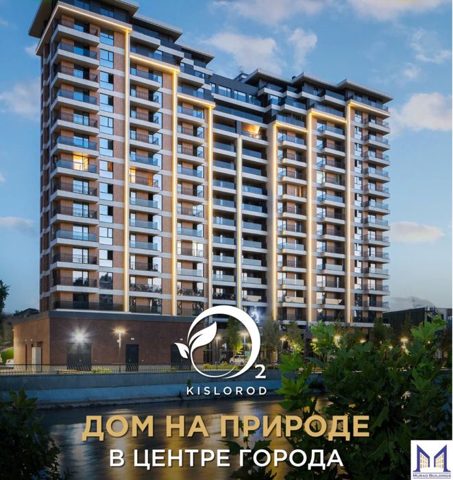 Владелец * Murad Buildings * Kislorod
