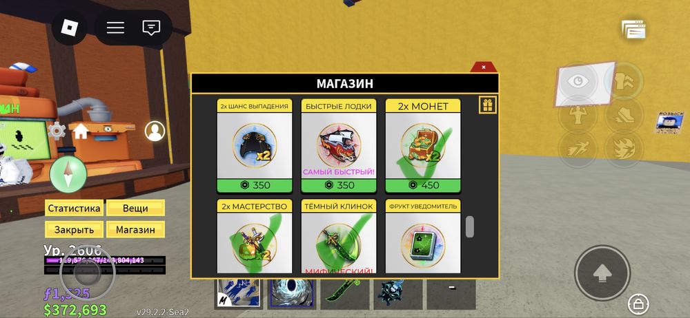 Blox fruit/Блокс Фрукт