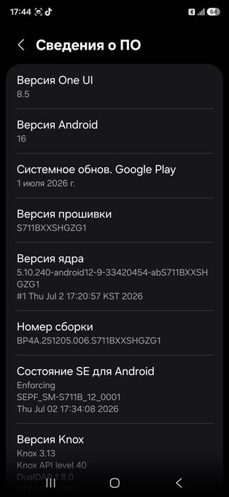 Samsung Galaxy S23 FE 8/128