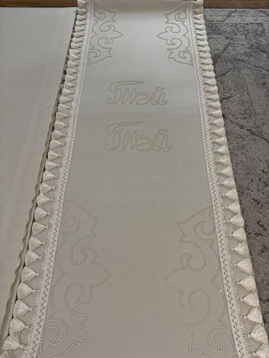 Ақ жол из фетра 2 метр