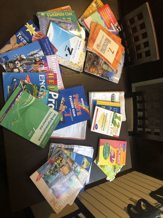 Учебници 7 клас