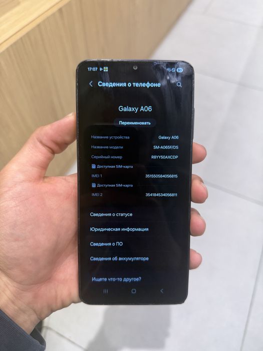 Samsung Galaxy A06 64 GB