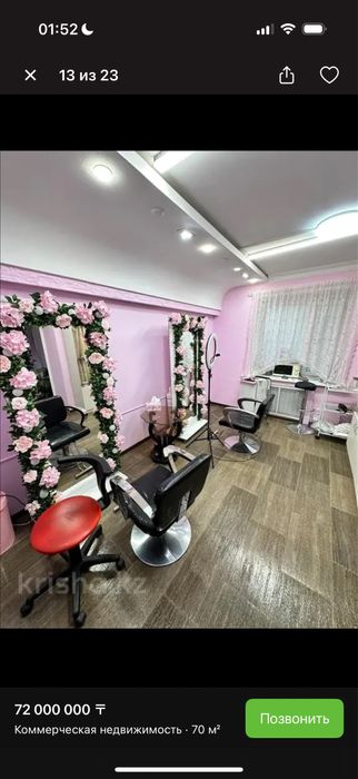 Продам кресла  для парихмахера