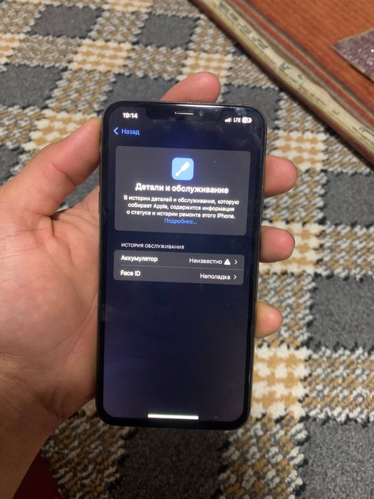 iPhone xs max 256GB Gold