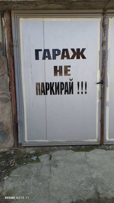 Надписи с фолио за вашите празници,реклами