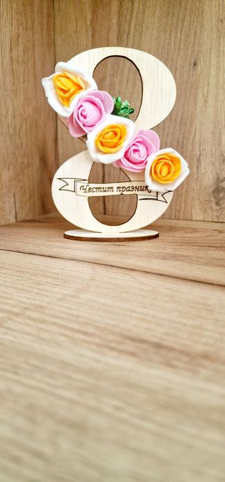 Дървени осмици с цветна декорация