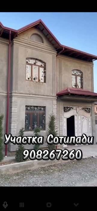 Мехнатда янги ховли сотилади