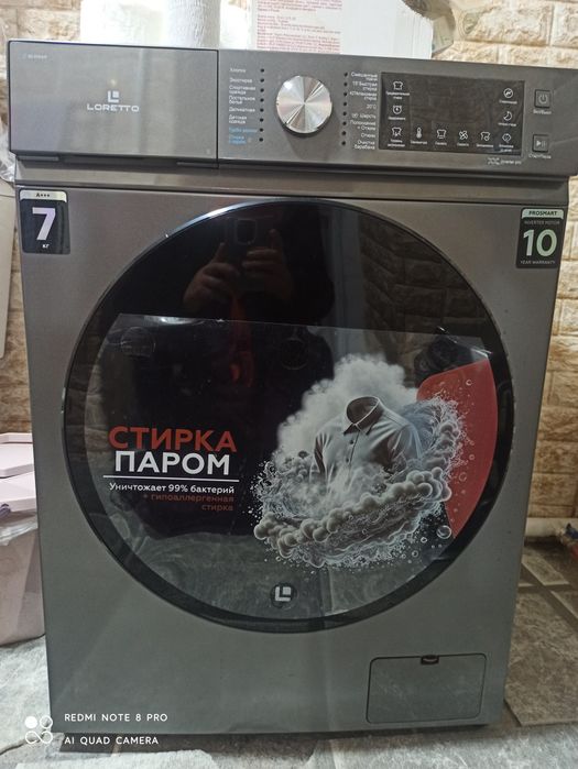 Aftamat kirmoshin 7kgli