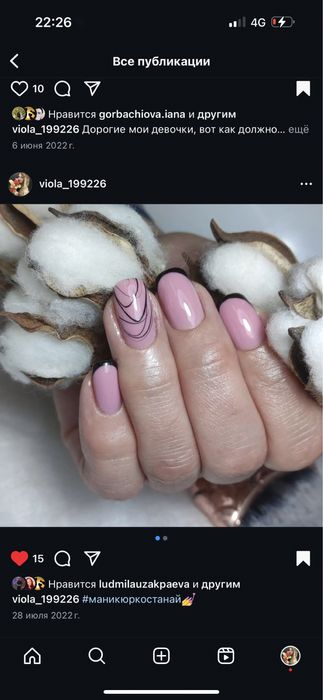 Маникюр западный 5000