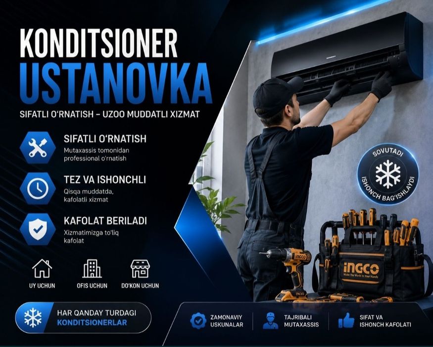 Установка Ремонт кондиционер