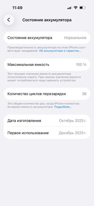 Продается IPHONE 17 PRO 256gb