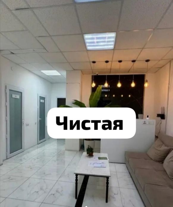 Ждём ваш для бизнеса