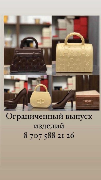 Оборудование для шоколадного производства