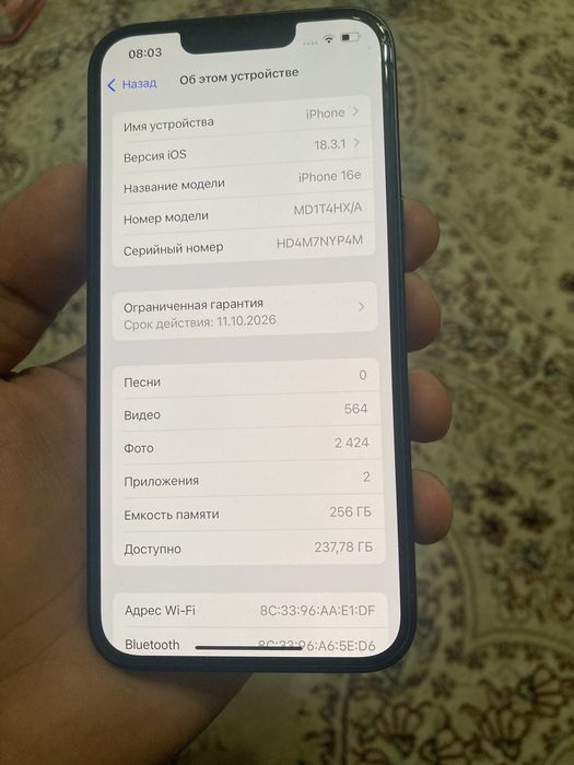 Обмен айфон 16е 256гб iphone 16e 256gb