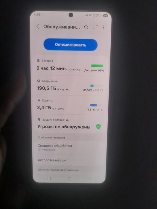 Samsung Galaxy S21 5G