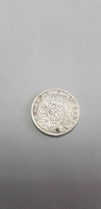 ЛОТОВЕ Стари монети и други