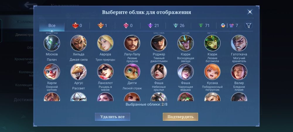 аккаунт mobile legends