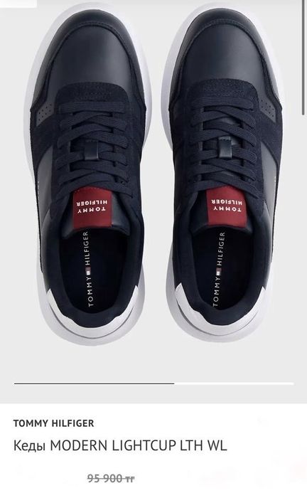 Оригинальные Tommy Hilfiger мужские