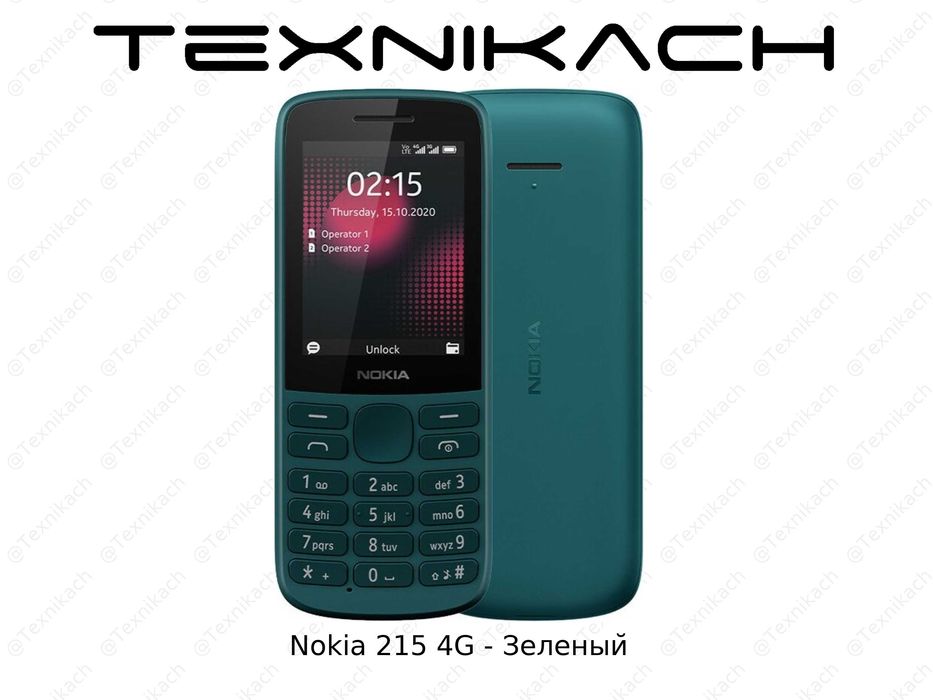 Новый • Nokia 215 4G • Доставка