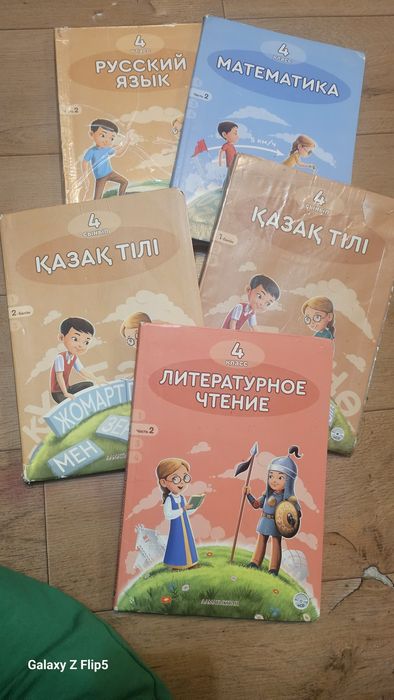 Продам учебники рн старого вокзала