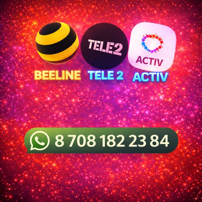 АКЦИЯ! Гигабайты гб гиги Beeline Activ Kcell Tele 2 Теле2 мб мегабайт