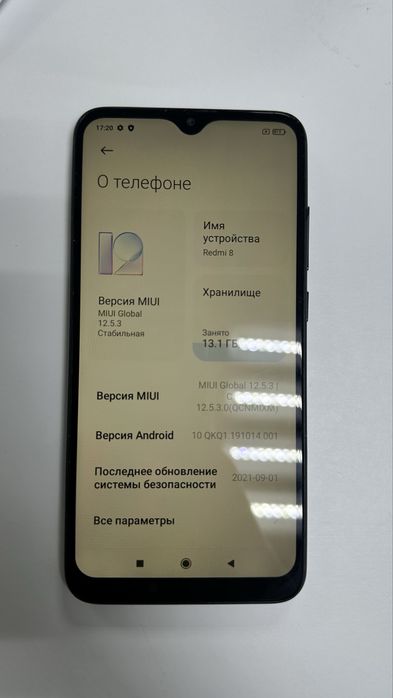 В продаже Redmi 8 64Gb