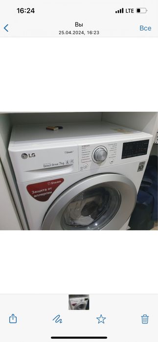 Ремонт стиральных машин ремонт холодильников