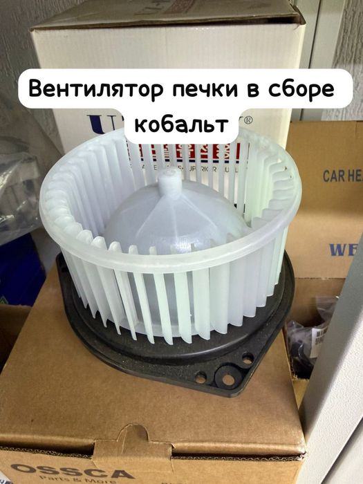 Вентилятор печки, моторчик Кобальт, равон р3 ОРИГИНАЛ GM, Корея