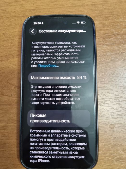 Айфон 14про мах 256 гб