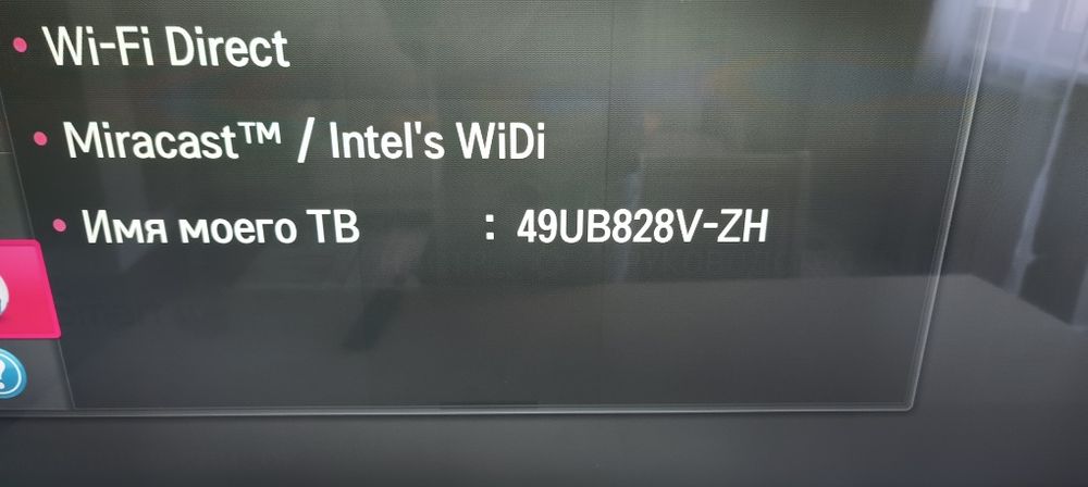 Телевизор LG диагональ 49''