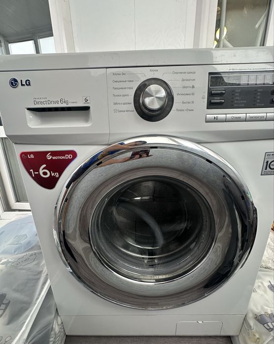 Стиральная машина