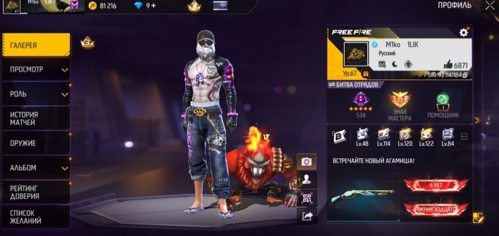 Фф акк сатылады бағасы 5000 тг