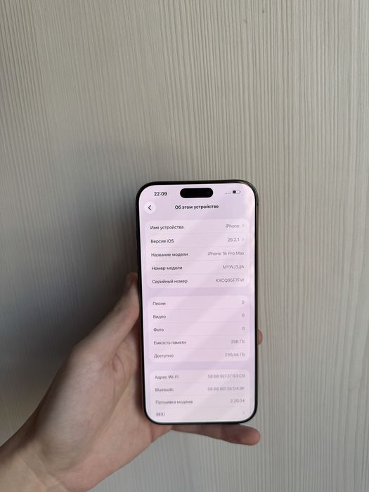 Iphone 16 pro max 256gb Идеал