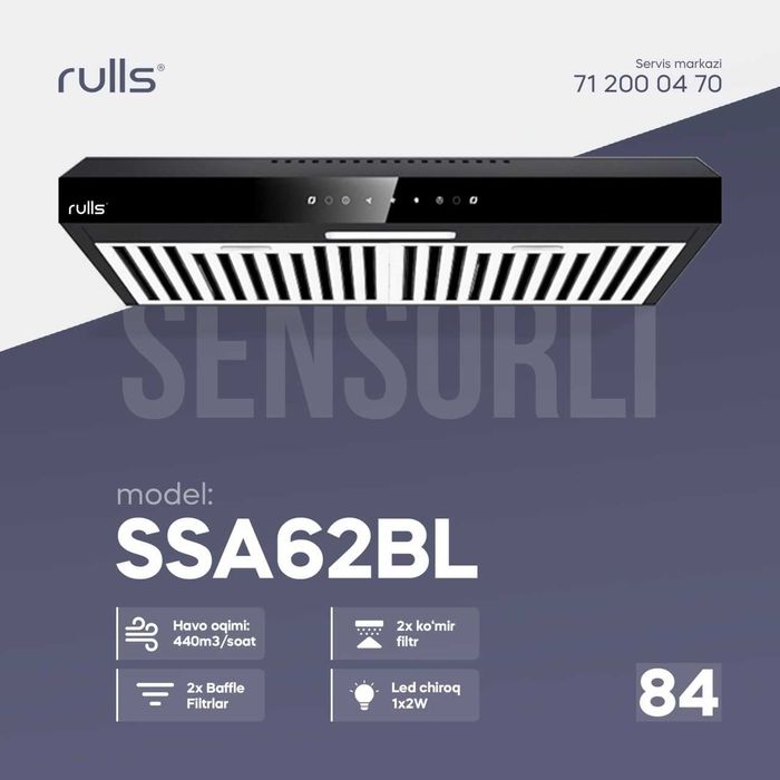 Вытяжка сенсорная/Большой ассортимент/Акция/Гарантия/Доставка