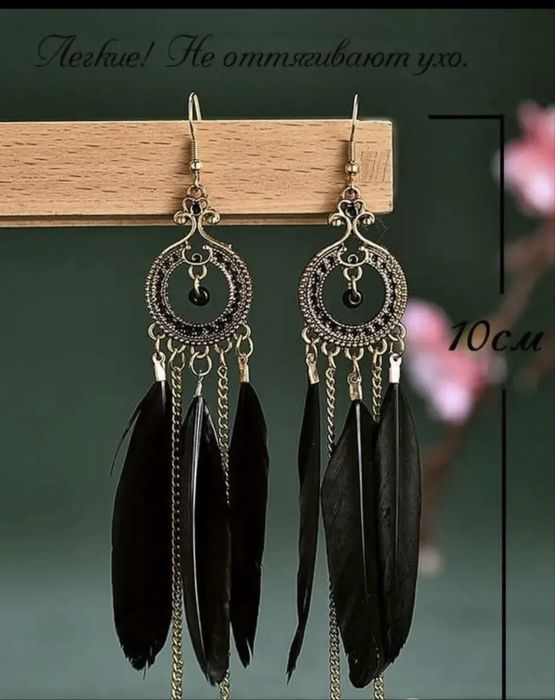 Продам украшения в стиле бохо(доставка)