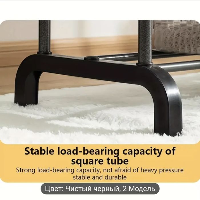 Напольная вешалка