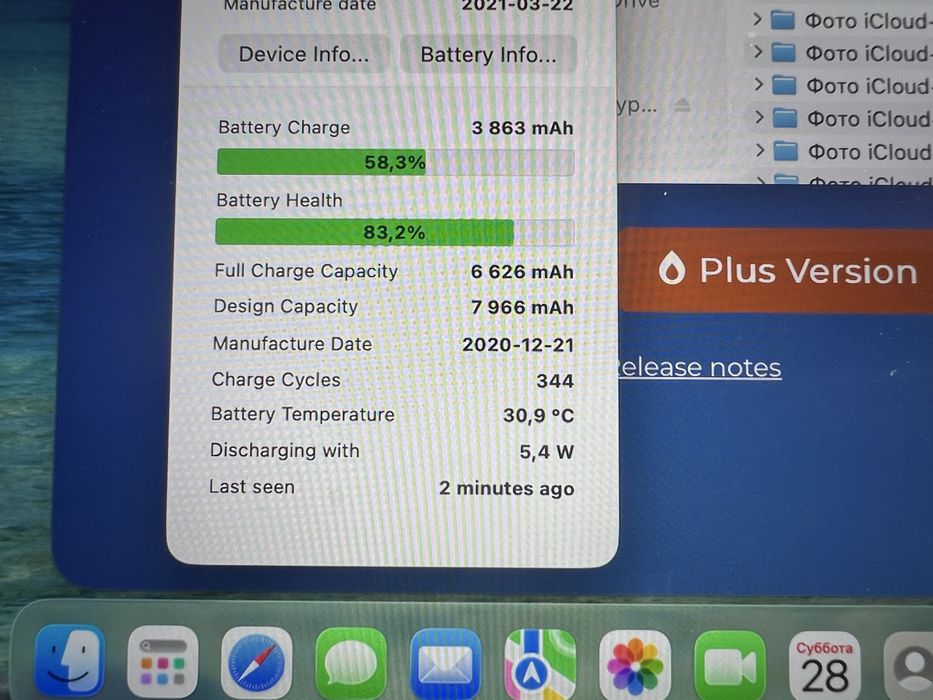 iPad Air 3 (256GB, LTE)