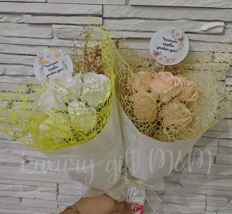 Букет за първия учебен ден