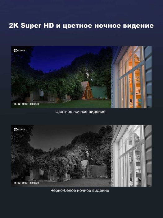 EZVIZ EB8 4G (2K 3MP) Quyosh Panel Kamera | Камера с Солнечной Панели