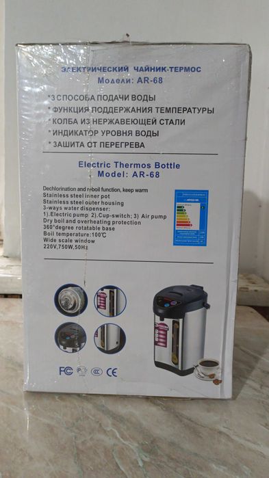 Elektr chaynek+termos