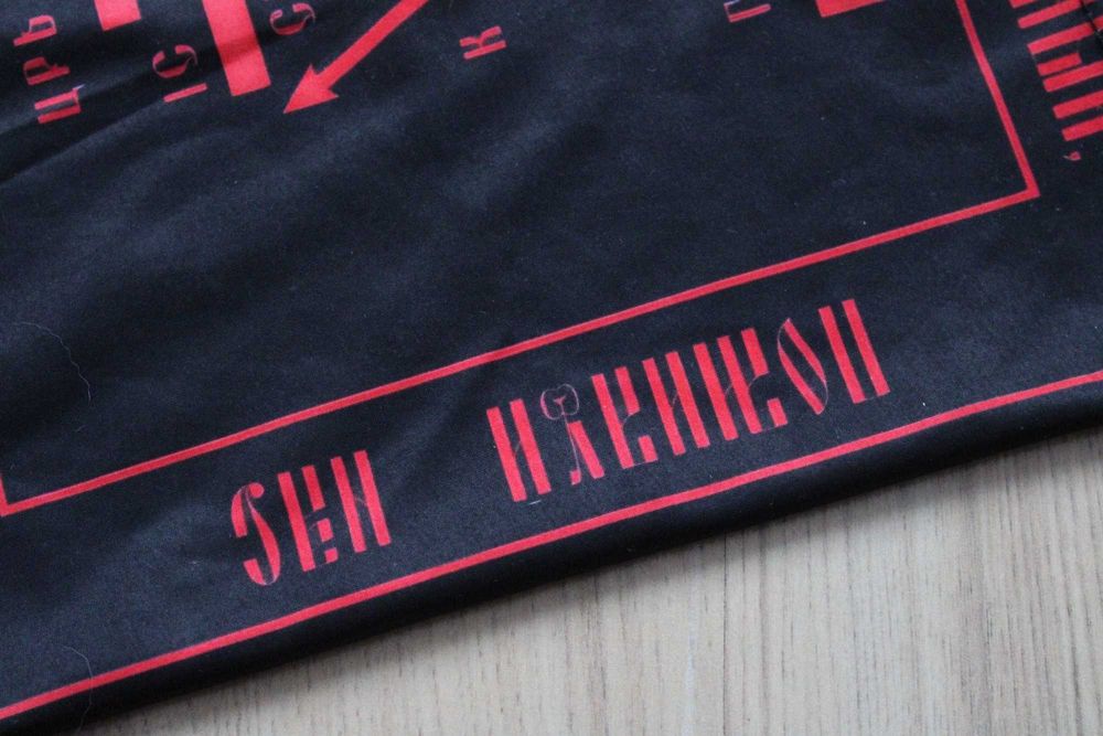 Универсална яка СХИМА ПРАВОСЛАВНИ ОРНАМЕНТИ (Балаквала, бандана, шал)