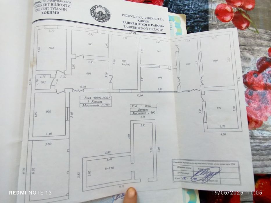 Yer hisobida hovli sotiladi