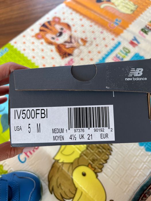 Бебешки маратонки New Balance