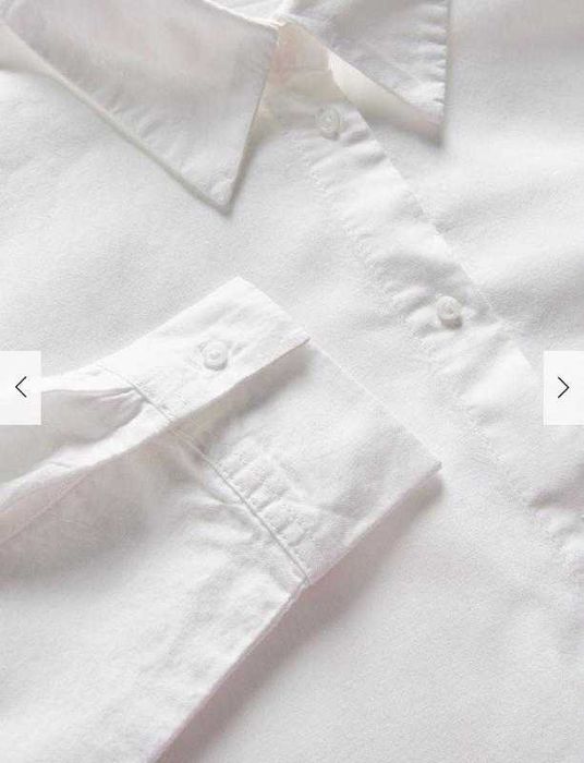 Бяла ризка Reserved