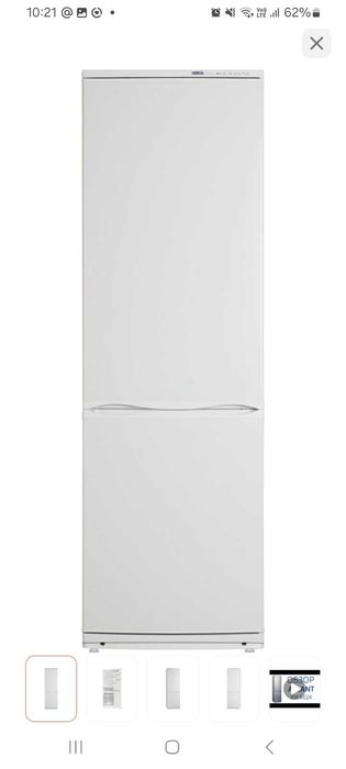 Холодильник Атлант