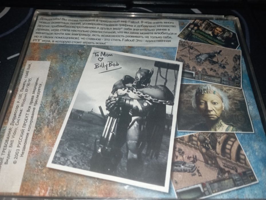 Fallout 2 диск с игрой