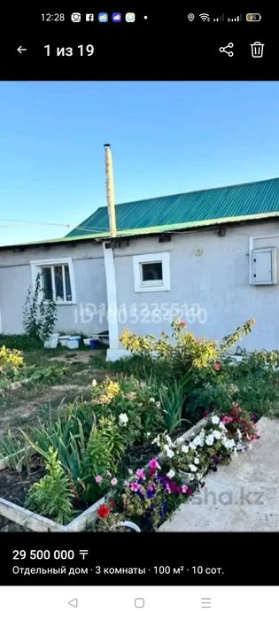 Продам дом срочно