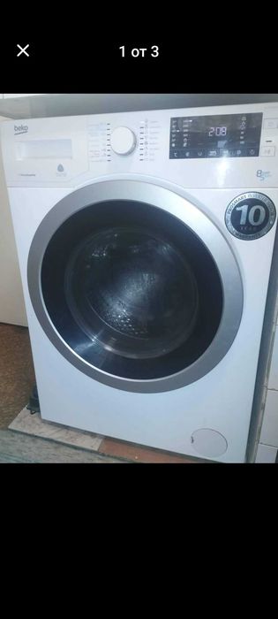 Пералня с сишилня