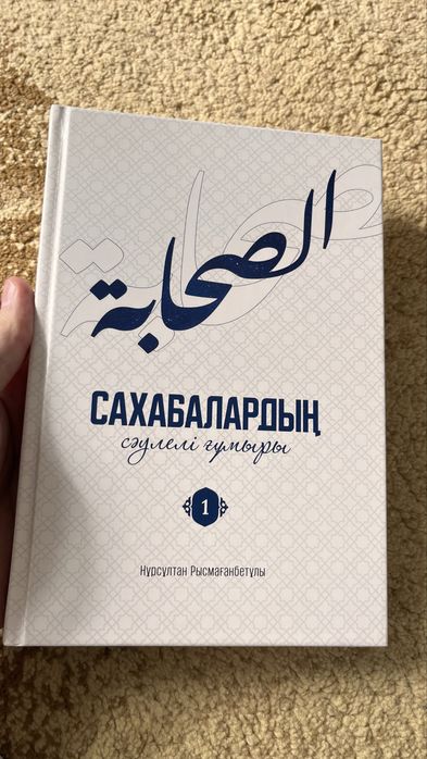 Сатылады екеуи 12000,биреуи 6000 тг