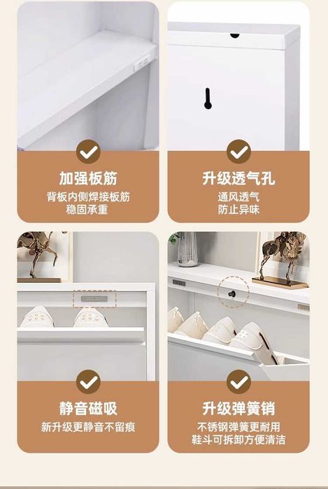 Обувной шкаф / коридор / за дверь / металлический / 15 см